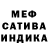 ГЕРОИН хмурый Mark V.