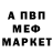 Метадон VHQ Shamsiddin Aminov