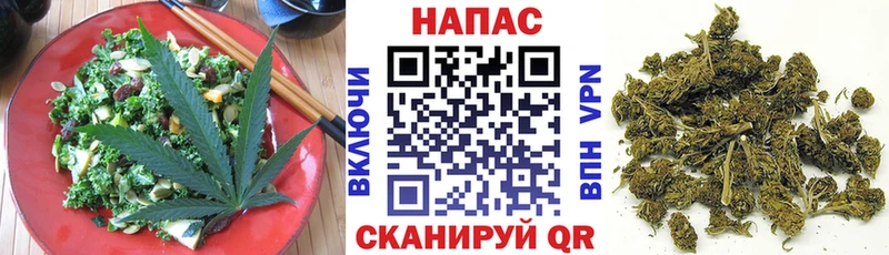 продажа наркотиков  Сальск  Еда ТГК марихуана 