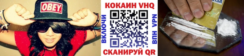 Cocaine Боливия Сальск