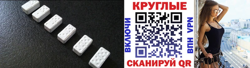 ЭКСТАЗИ TESLA  гидра ТОР  Сальск 