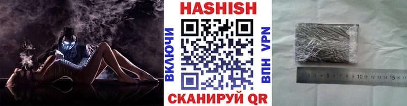 как найти закладки  Сальск  ГАШИШ Изолятор 