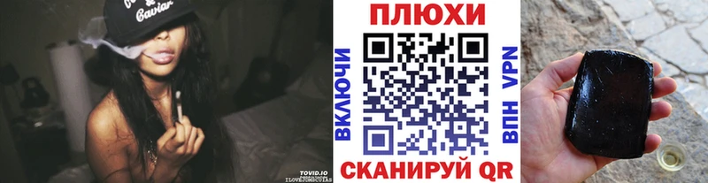 Гашиш 40% ТГК Сальск