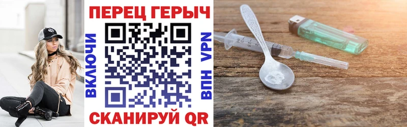 Героин VHQ  Сальск 