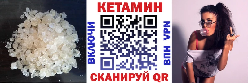 магазин  наркотиков  Сальск  ОМГ ОМГ рабочий сайт  КЕТАМИН ketamine 