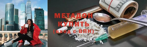 альфа пвп VHQ Армянск
