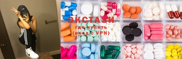 спиды Алексин