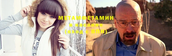 альфа пвп VHQ Армянск