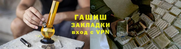альфа пвп VHQ Армянск