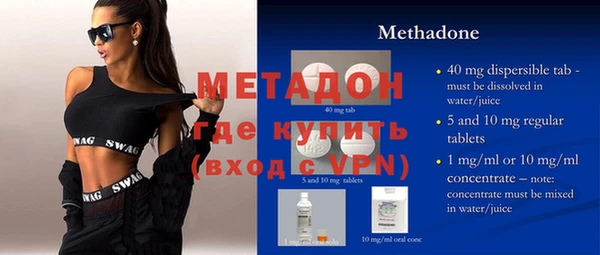 альфа пвп VHQ Армянск