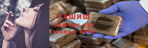 альфа пвп VHQ Армянск