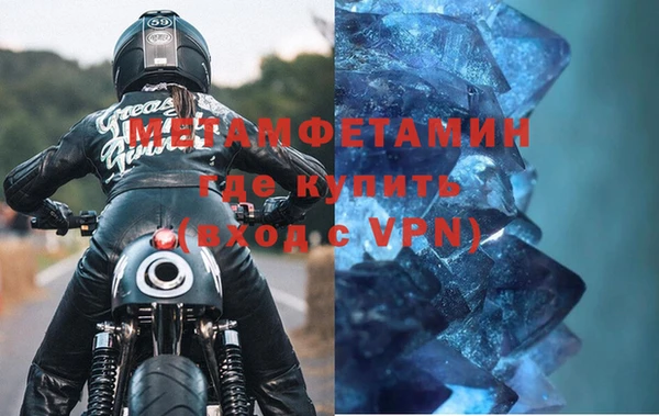 альфа пвп VHQ Армянск