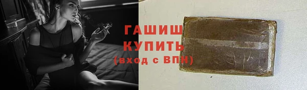 гашик Арсеньев