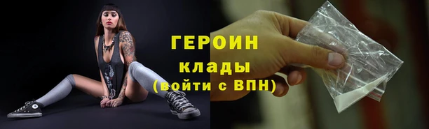 альфа пвп VHQ Армянск