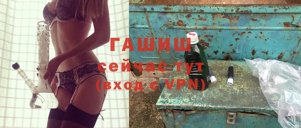 Альфа ПВП Аркадак