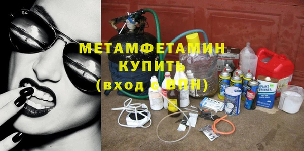 альфа пвп VHQ Армянск