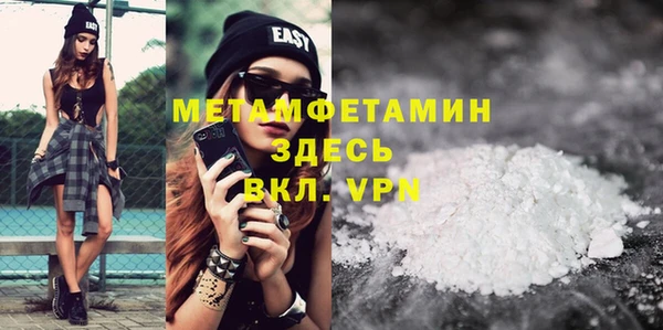 Альфа ПВП Аркадак