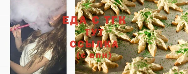 спиды Алексин