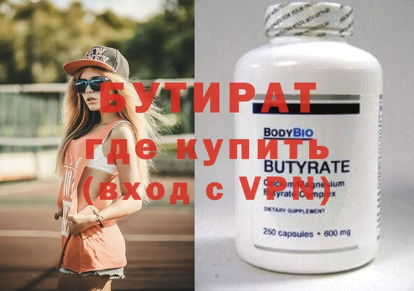 гашик Арсеньев