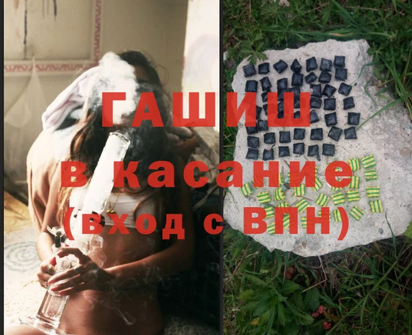 альфа пвп VHQ Армянск