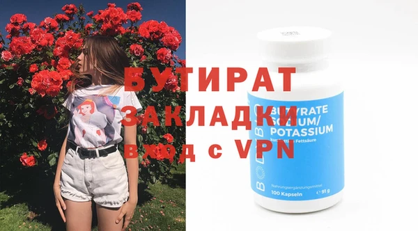 гашик Арсеньев