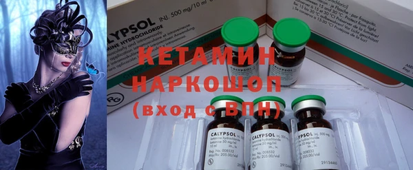 альфа пвп VHQ Армянск