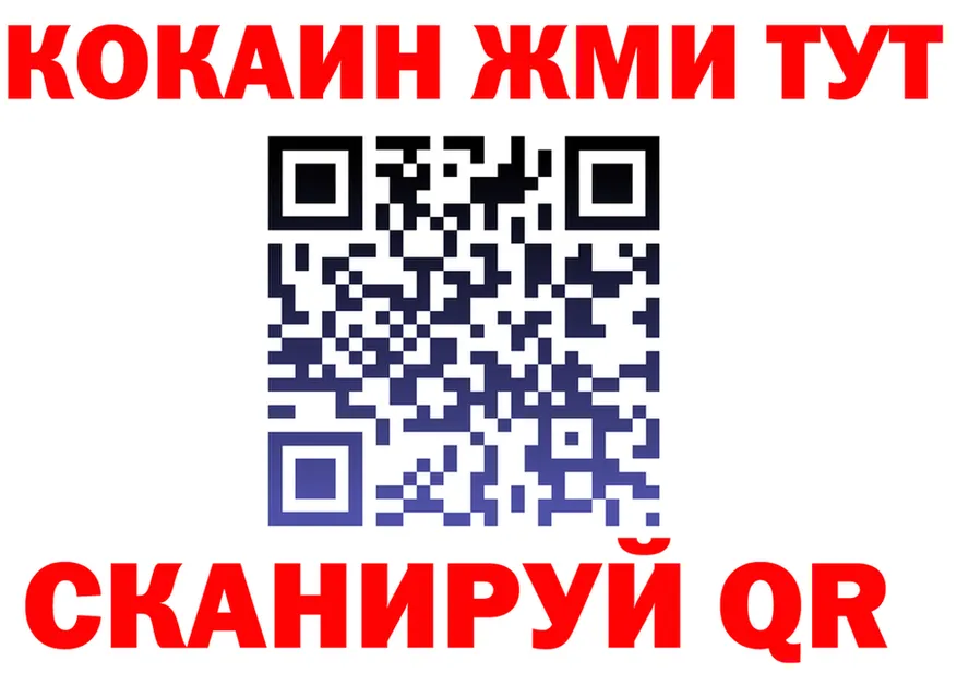 ГЕРОИН белый ТОР shop hydra Сальск