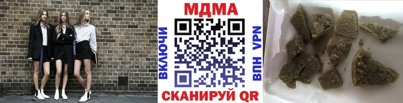 даркнет сайт  Сальск  OMG онион  МДМА молли 