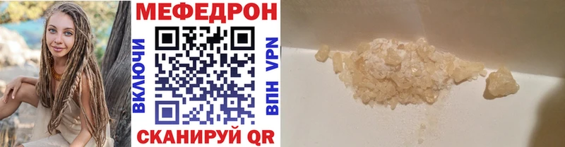 сайты даркнета Telegram Сальск МЯУ-МЯУ кристаллы