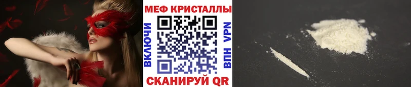 Меф  Сальск