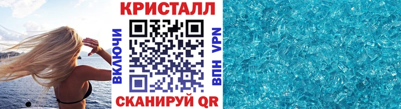 МЕТАМФЕТАМИН витя  Сальск 