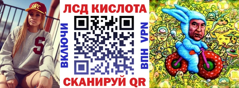 Марки NBOMe 1,5мг  Сальск 
